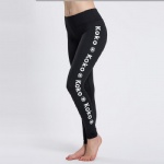 Text Sport Compression Leggings